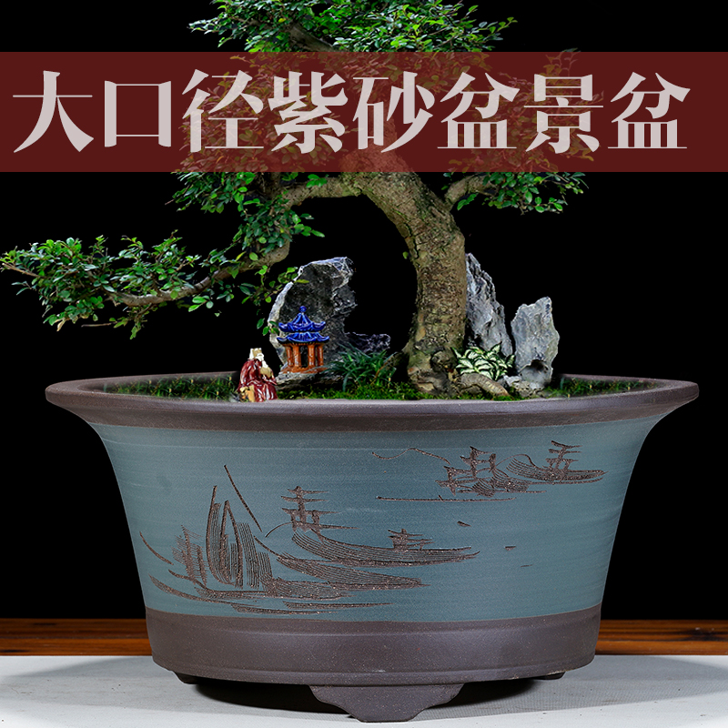 特大号大口径圆形紫砂花盆田园花卉盆栽黄杨多肉树桩盆景花盆