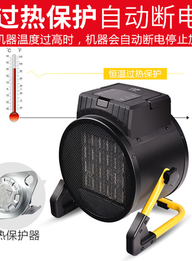 THC工业暖风机取暖器小钢炮家用浴室速热恒温电暖气烘干热风机