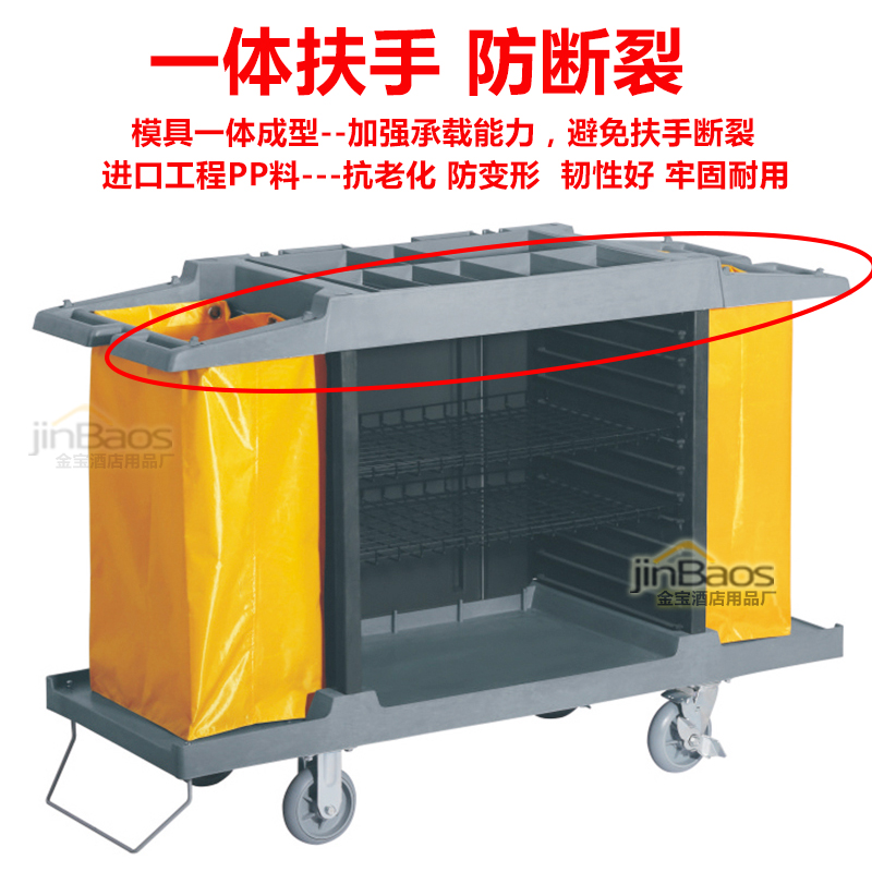 白云酒店布草车客房服务车工作车双边手推洗衣房口宾馆清洁保洁车