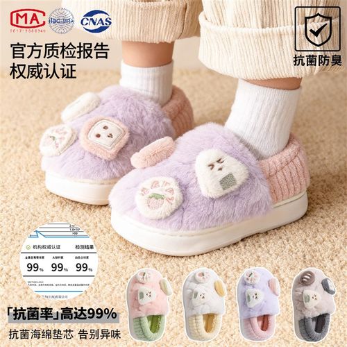 儿童棉拖鞋女童包跟秋冬2025新款男童室内家居抗菌毛毛绒拖鞋女孩