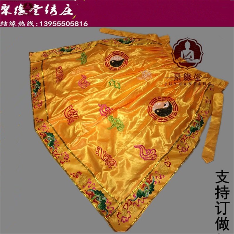 神像披风观音斗篷菩萨披肩刺绣八卦神袍菩萨龙袍神像法衣披肩龙袍