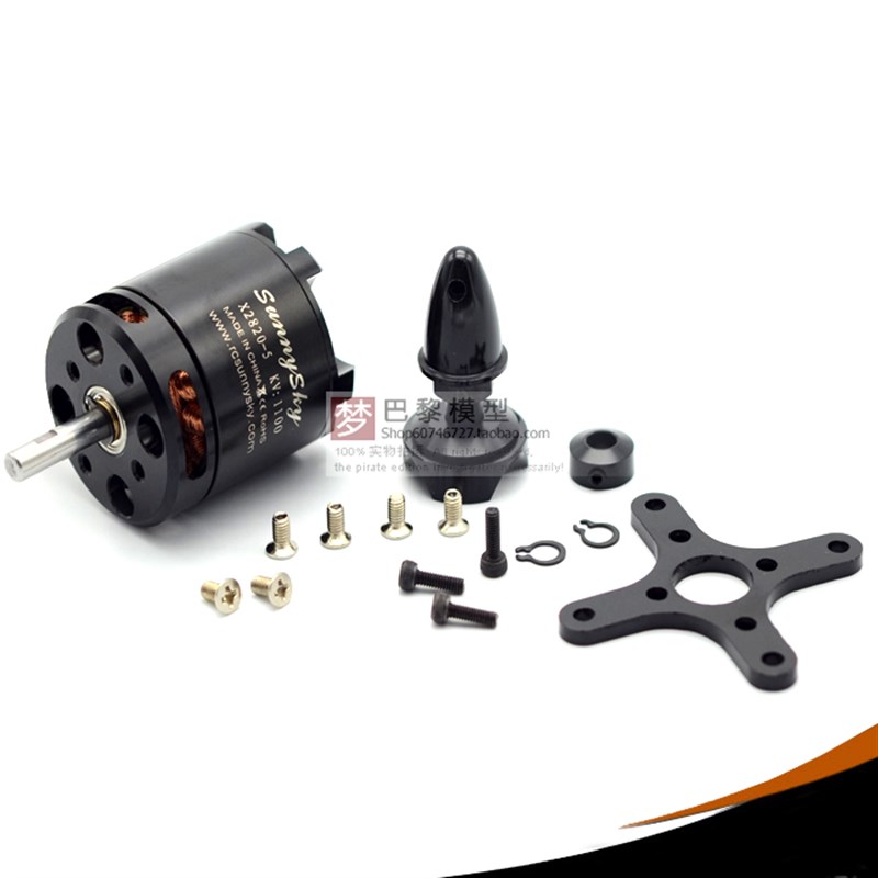 Sunnysky 朗宇 精品外转无刷电机 X2820 KV800 KV1100