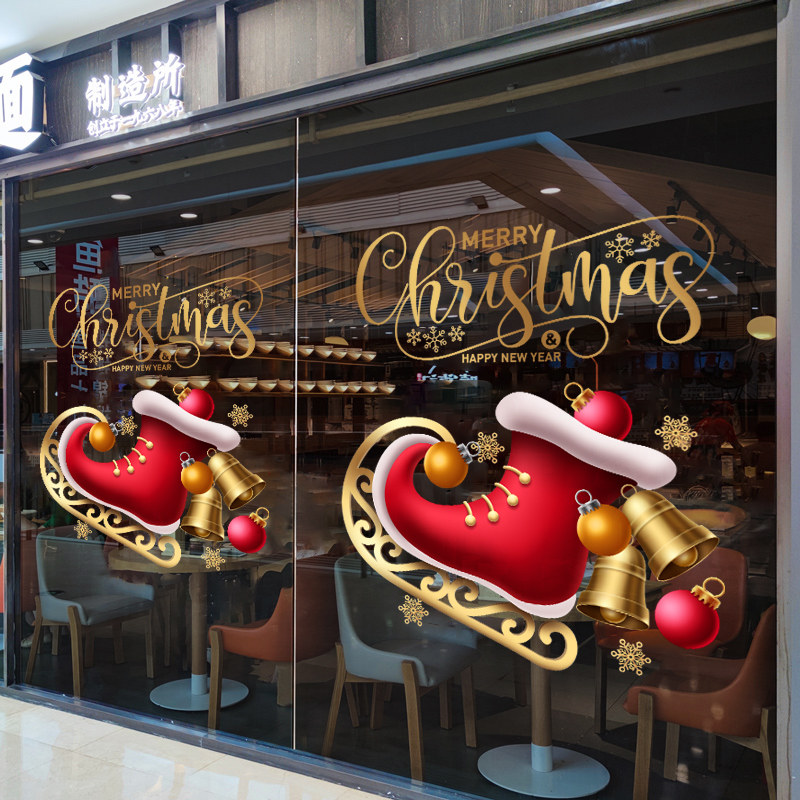 圣诞节贴纸节日场景布置店铺橱窗装饰彩球挂饰窗花贴纸静电玻璃贴,家居饰品,软装墙贴,淘宝优惠券,粉丝福利购,淘宝优惠卷