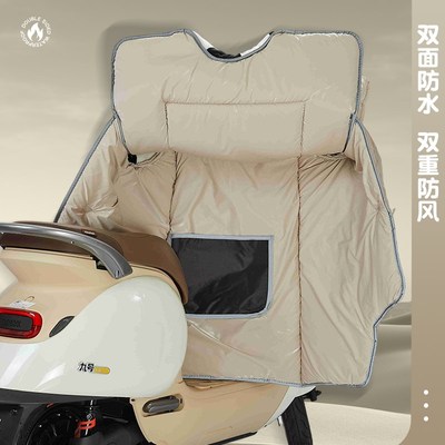 电动车挡风被冬季双面防水全包摩托车骑行防寒保暖防风罩2024冬款