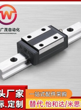 替换怡合达型低组g装直线导轨IAS01/03/21/23-H24 28 33 42