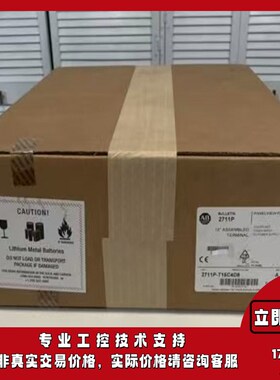 2711P-T15C4D7罗克韦尔AB触摸屏质量售后无忧供应2711PT15C4D7