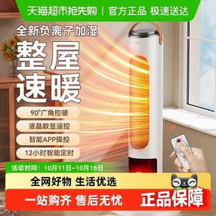 德国本博暖风机家用节能全屋供暖取暖器办公室速热室内小太阳电暖