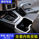 2022款 rav4荣放威兰达内饰亚银扶手升降板排挡水杯框中控出风口片