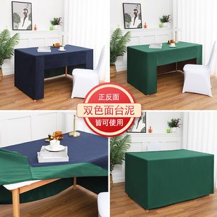 酒店会议室桌子罩活动展会加厚绒面台泥桌布定制办公会议台尼桌套