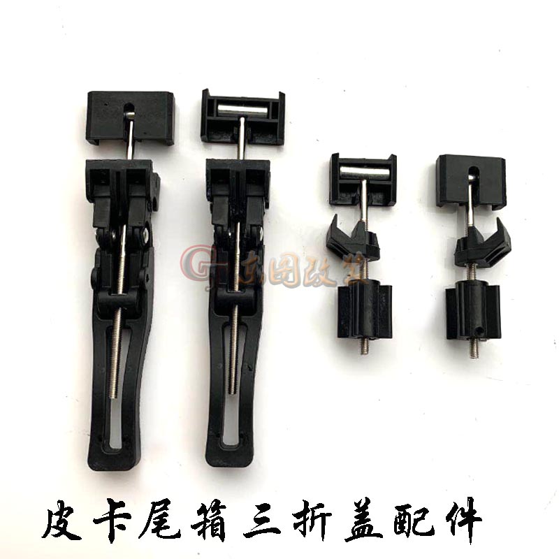 适用于皮卡尾箱三折叠盖把手猛禽F150坦途公羊三折盖卡扣拉手配件