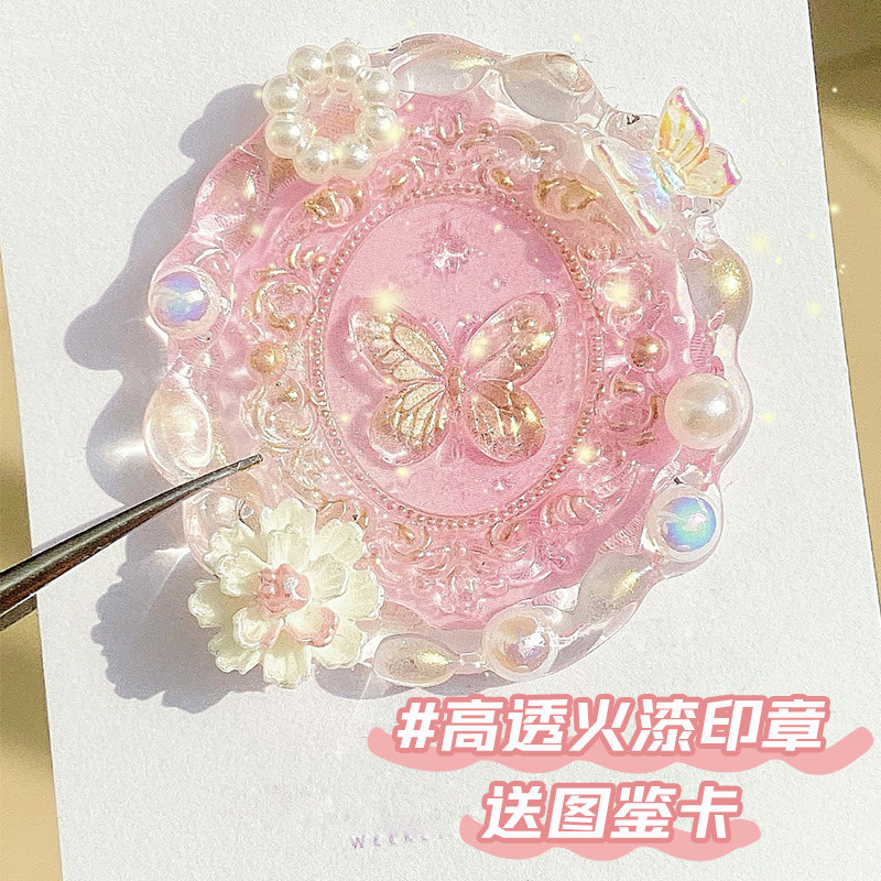 火漆印章套装捏捏乐不发蓝钻石蜡儿童手工diy水晶蜡高透蜡棒火气