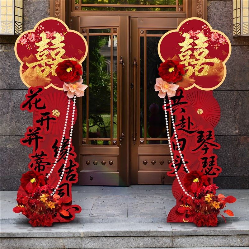 结婚礼大门口布置拱门装饰路引牌农村院小区单元婚庆迎宾立柱kt板,节庆用品/礼品,路引,淘宝优惠券,粉丝福利购,淘宝优惠卷