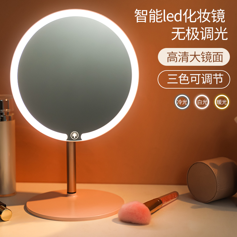 化妆镜带灯led台式桌面补光灯学生宿舍便携发光家用美妆镜子充电