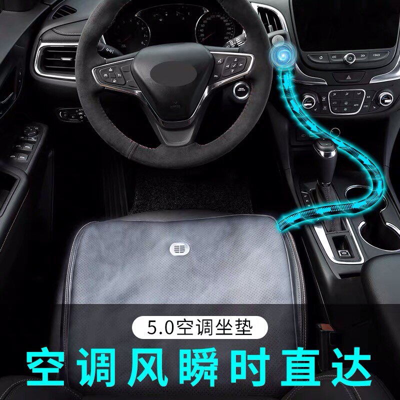 汽车空调通风坐垫制冷夏季冰丝凉垫货车凉席usb单片车用座椅冰垫,汽车用品/电子/清洗/改装,通用座套/座垫,淘宝优惠券,粉丝福利购,淘宝优惠卷