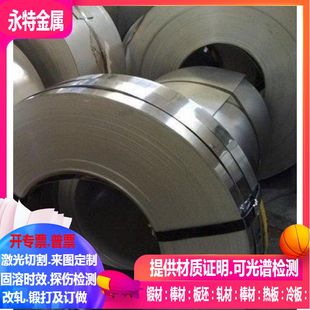 0.4 1.0 0.2 0.8 0.6 0.5 0.35 0.3 0.25 0.15 sus631不锈钢带0.1