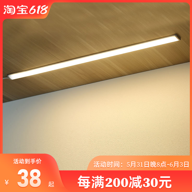 2mm免开槽220v灯超薄led橱柜灯层板灯明装灯条酒柜衣柜带无变压器