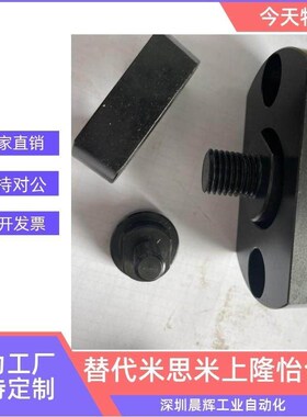 浮动接头FJMC标准型FJMCS 紧凑型WHH11 WHH12外螺纹