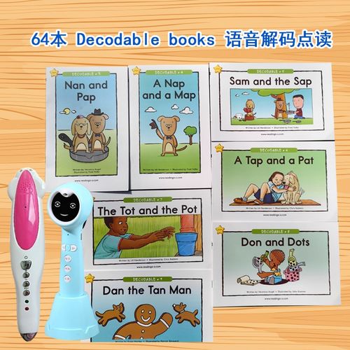 小蝌蚪笔点读自然拼读解码 decodable 小达人笔高频词字母 sound