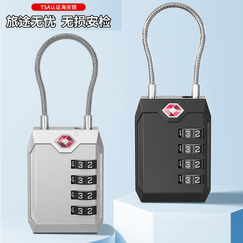 TSA密码锁钢丝绳海关锁旅行箱包钢丝密码挂锁出国海关锁商务锁4位