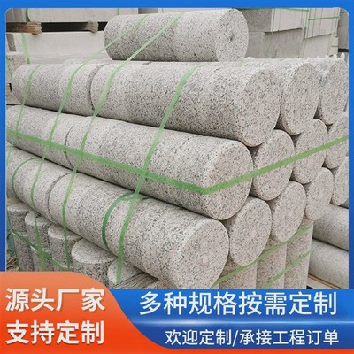 花岗岩挡车柱大理石路障石柱子广场防撞石柱墩小区隔离拦车止车石