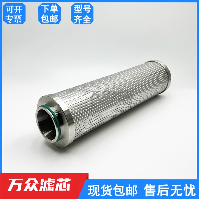 替代阿普达不锈钢除菌过滤器滤芯M036-D M048-D M072-D M120-D