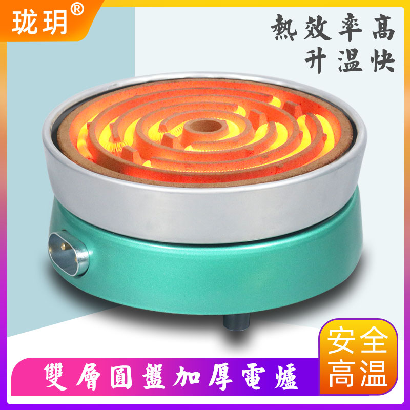 电炉子实验室工业大功率电热炉1/2/3000w高温老式电炉丝盘加热炉