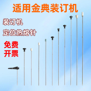 适用金典GD XC103 50s财务凭证会计 BINDER 100
