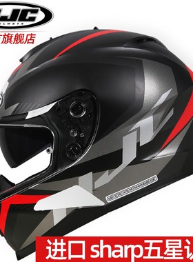 hjc头盔摩托车全盔C70男女士机车街车双镜片冬季防雾3c认证sharp