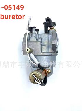 适用MTD 951-05149 HY-4P90F割草机CC760ES 12AE76JU草坪机化油器