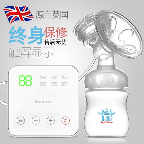 Real Bubee吸力大自动挤奶器吸乳器孕产妇拔奶器电动吸奶器