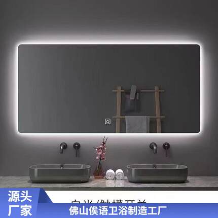 智能触摸屏镜子卫生间led浴室镜带灯壁挂防雾厕所发光镜洗手简约