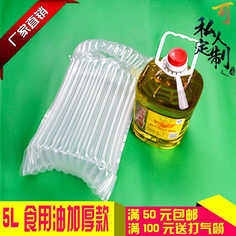 13柱高34CM气柱袋5L食用油加厚款充气防震气泡袋气囊袋快递气泡柱,鲜花速递/花卉仿真/绿植园艺,割草机/草坪机,淘宝优惠券,粉丝福利购,淘宝优惠卷