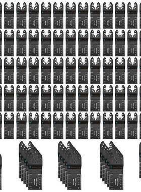 100pc混合万用宝锯片套装万用宝摆动锯片工具附件