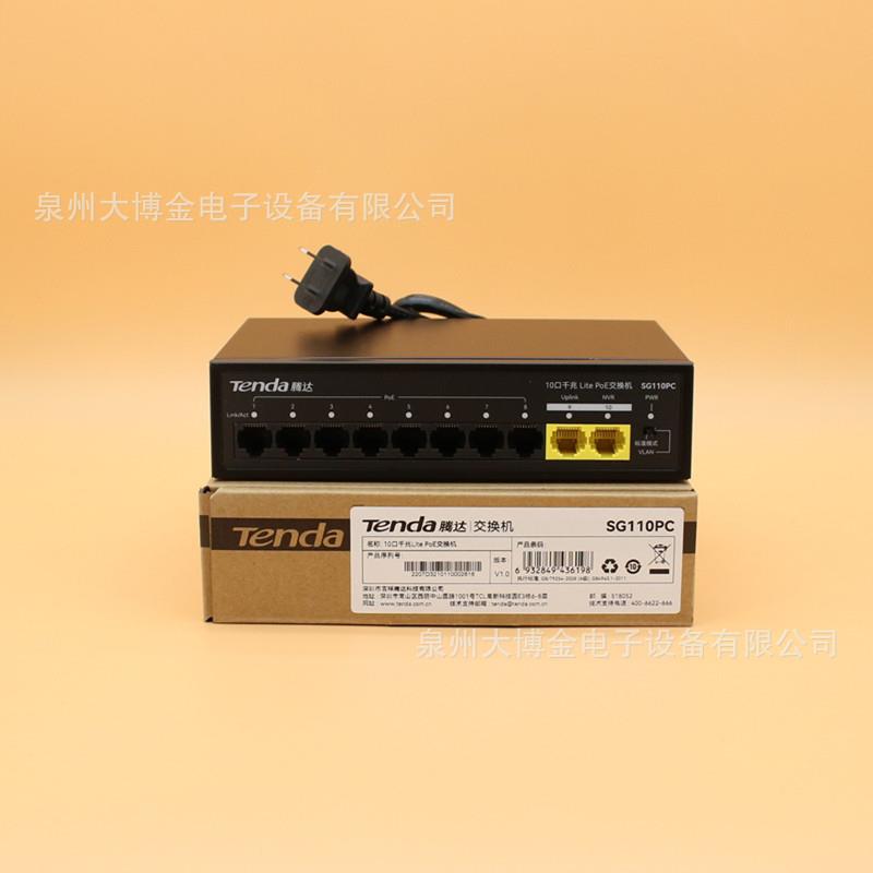 Tenda腾达SG110PC全千兆10口8+2网络海康监控POE供电的交换机图片