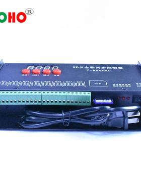 T-8000AC全彩控制器 LED点控全彩控制器 SD卡交流同步防雨控制器