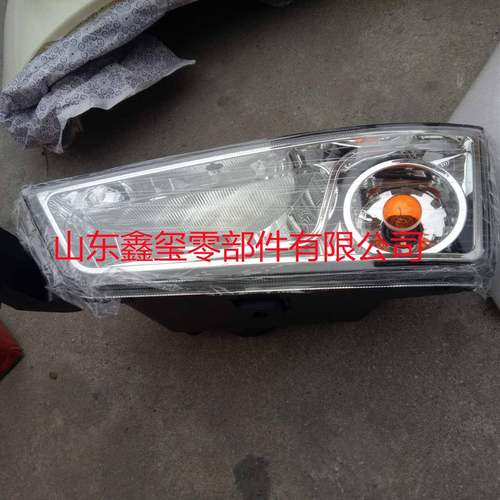 汕德卡C7H牵引车大灯WG9719720001 雾灯 副杠 厂家直销豪沃大灯
