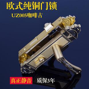 老行当新中式纯铜门锁室内卧室静音纯铜房门把手实木门执手锁