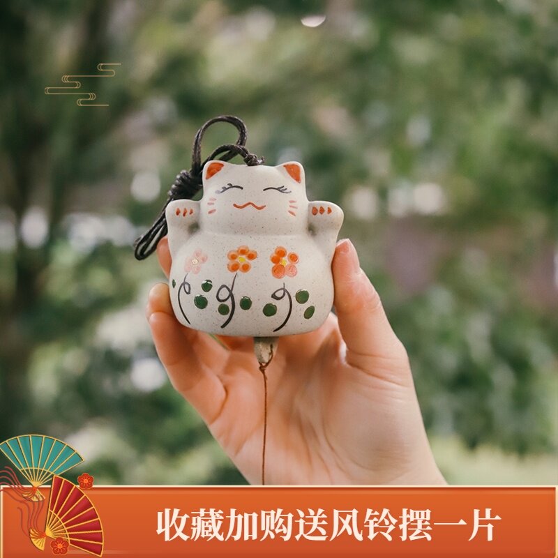 手绘可爱陶瓷风铃兔子猫咪招财小猪熊猫创意礼品情侣挂饰车饰卧室