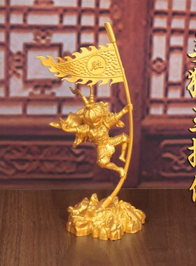 旗开得胜孙悟空合金摆件西游记齐天大圣美猴王摆件家居办公室装饰