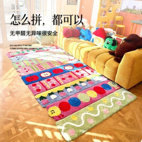 多巴胺彩色苔藓床边毯房间改造灿烂氛围感地垫时尚客厅艺术地毯