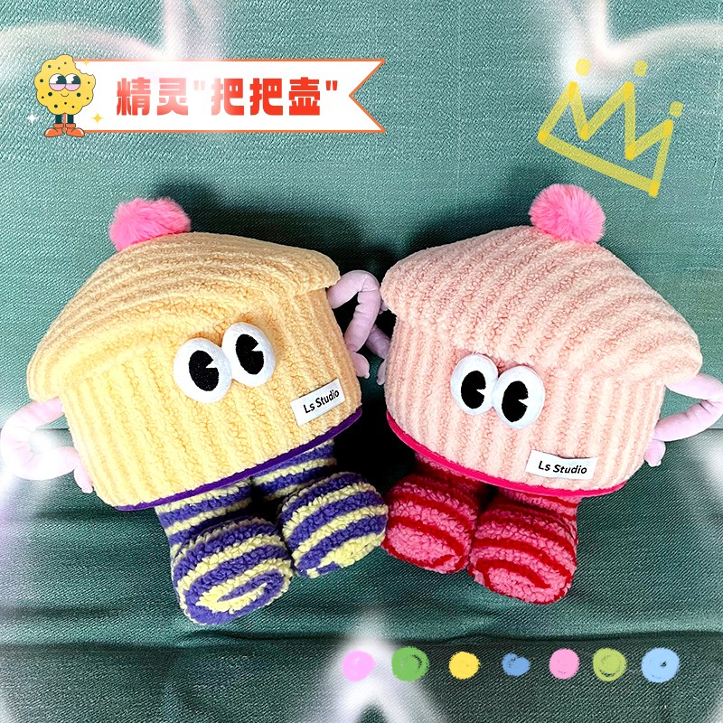 黄粉叉腰精灵条纹收纳篮桌面床头家用整理储物可爱卡通搞怪收纳筐