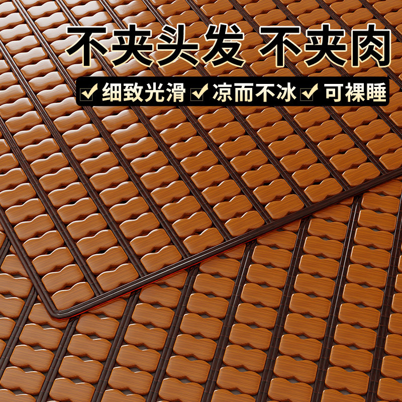 竹本色夏天麻将凉席可折叠竹席子学生宿舍竹粒竹块凉垫单双人床席