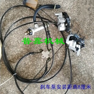 电动四轮车脚刹一拖二刹车泵总成 电动三轮车一拖二刹车泵 碟刹泵