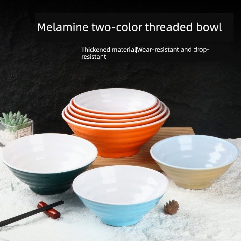 A5密胺螺纹双色面碗面馆专用螺蛳粉米线拉面麻辣烫大碗耐高温商用,餐饮具,碗,淘宝优惠券,粉丝福利购,淘宝优惠卷