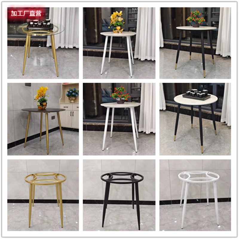 现货铁艺圆形桌脚支架岩板桌腿架子阳台休闲办公桌腿桌架餐桌茶几