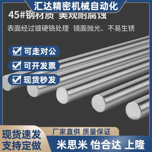 代替怡和达米思米导向轴非标定做SCF/SCE01/02/06/07/21/22/32/36