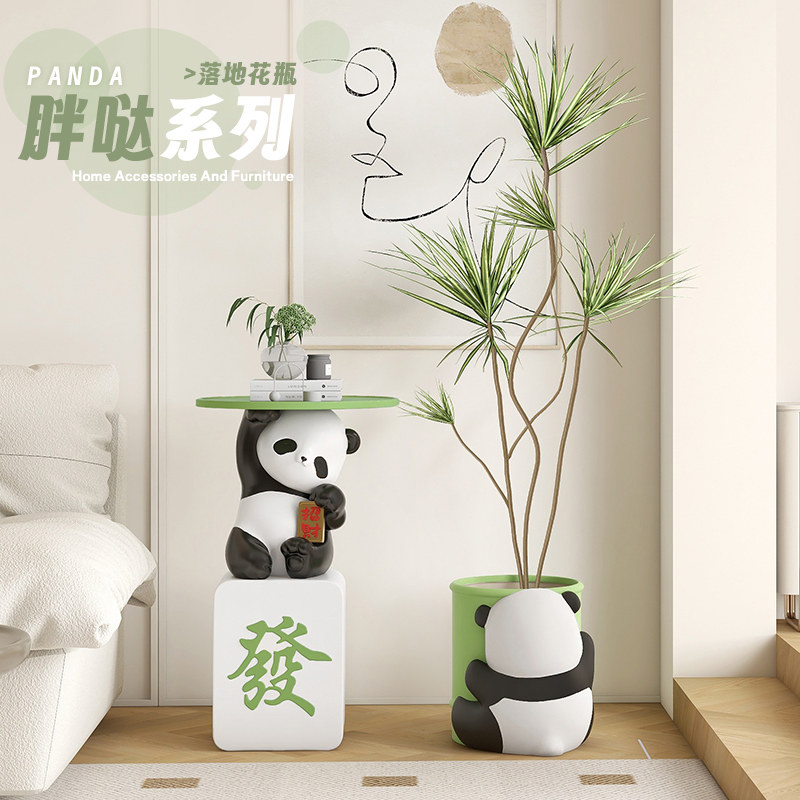 客厅落地摆件奶油风熊猫大型花盆栽室内电视柜旁边装饰品仿真绿植