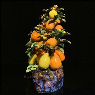 石湾公仔陶瓷枇杷创意家居客厅博古架电视柜饰品摆件植物工艺礼品