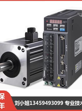 台达B2驱动器ASD-B2-0121-0221-0421-0721-1021-1521-2023-3023-B