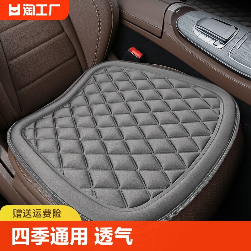 四季通用汽车坐垫夏季车内后排单座三件套透气单片通风座位久坐